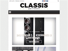 Tablet Screenshot of classis.info